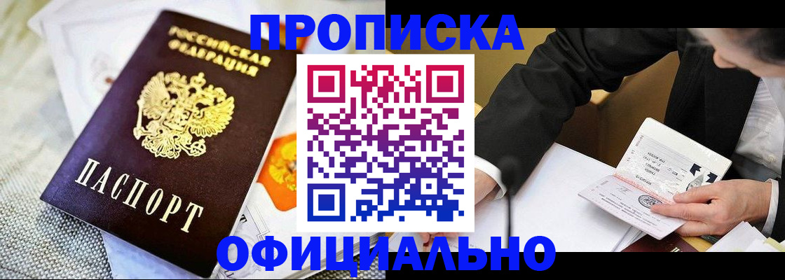 регистрация в Юрюзани